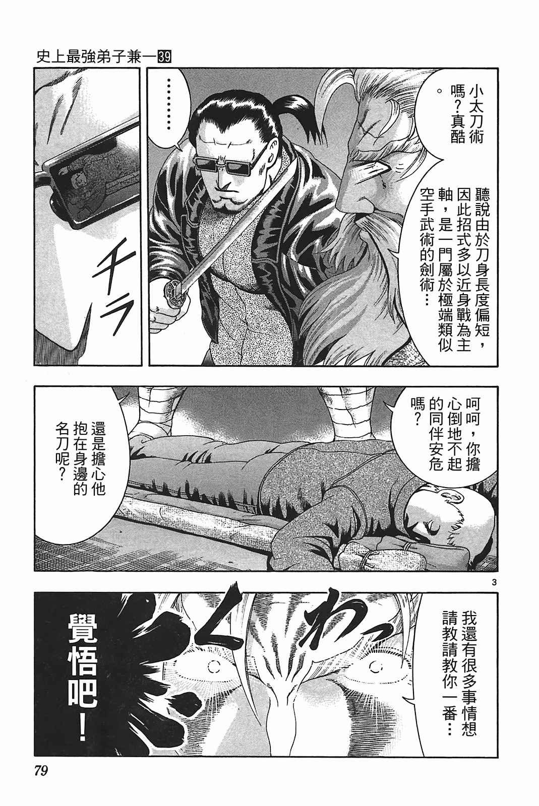 第39卷