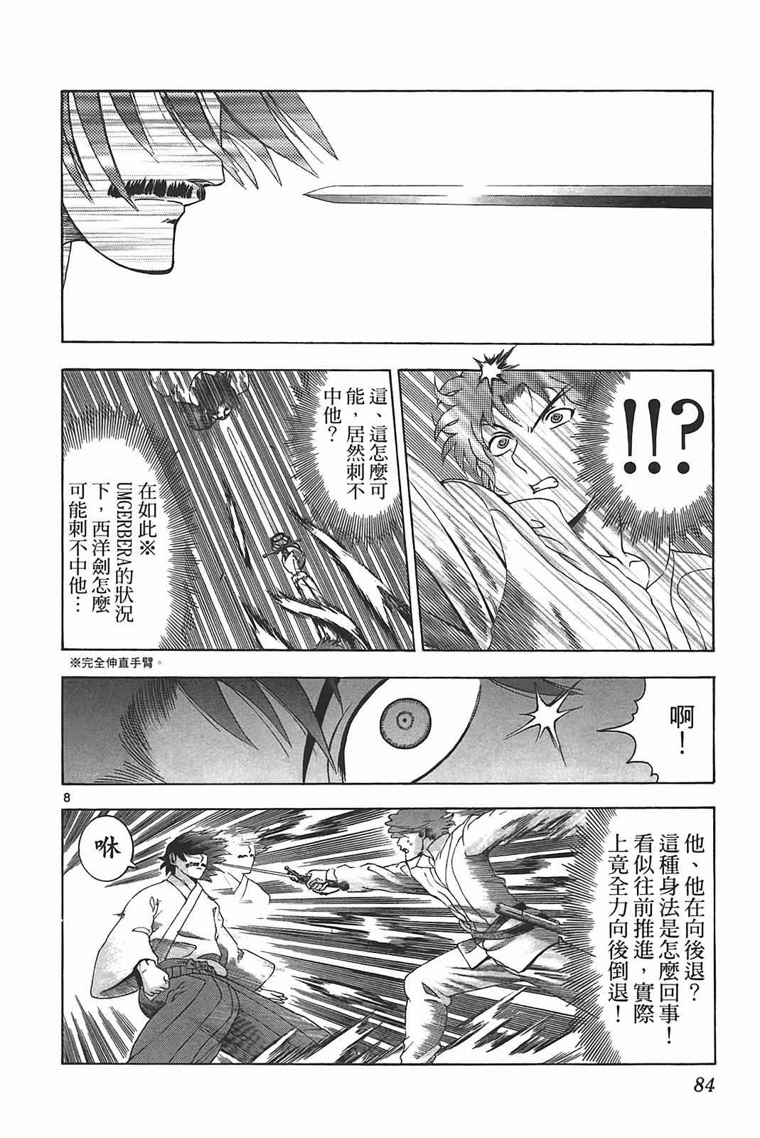第39卷