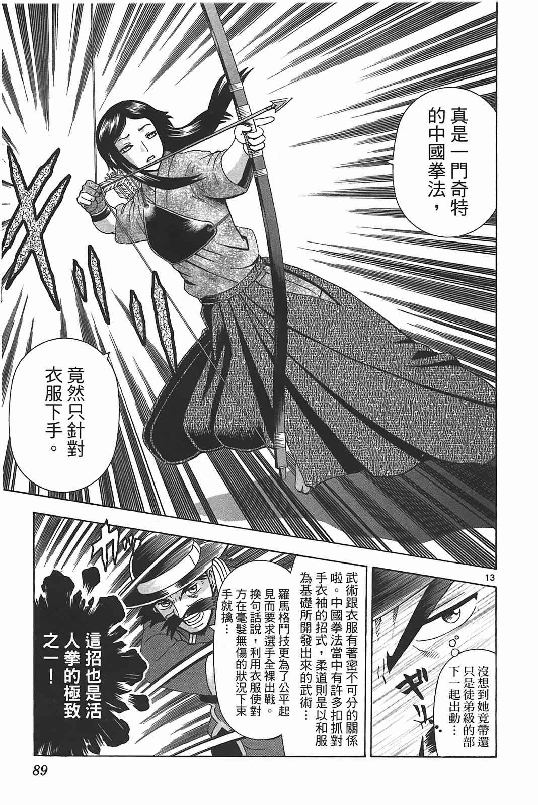 第39卷