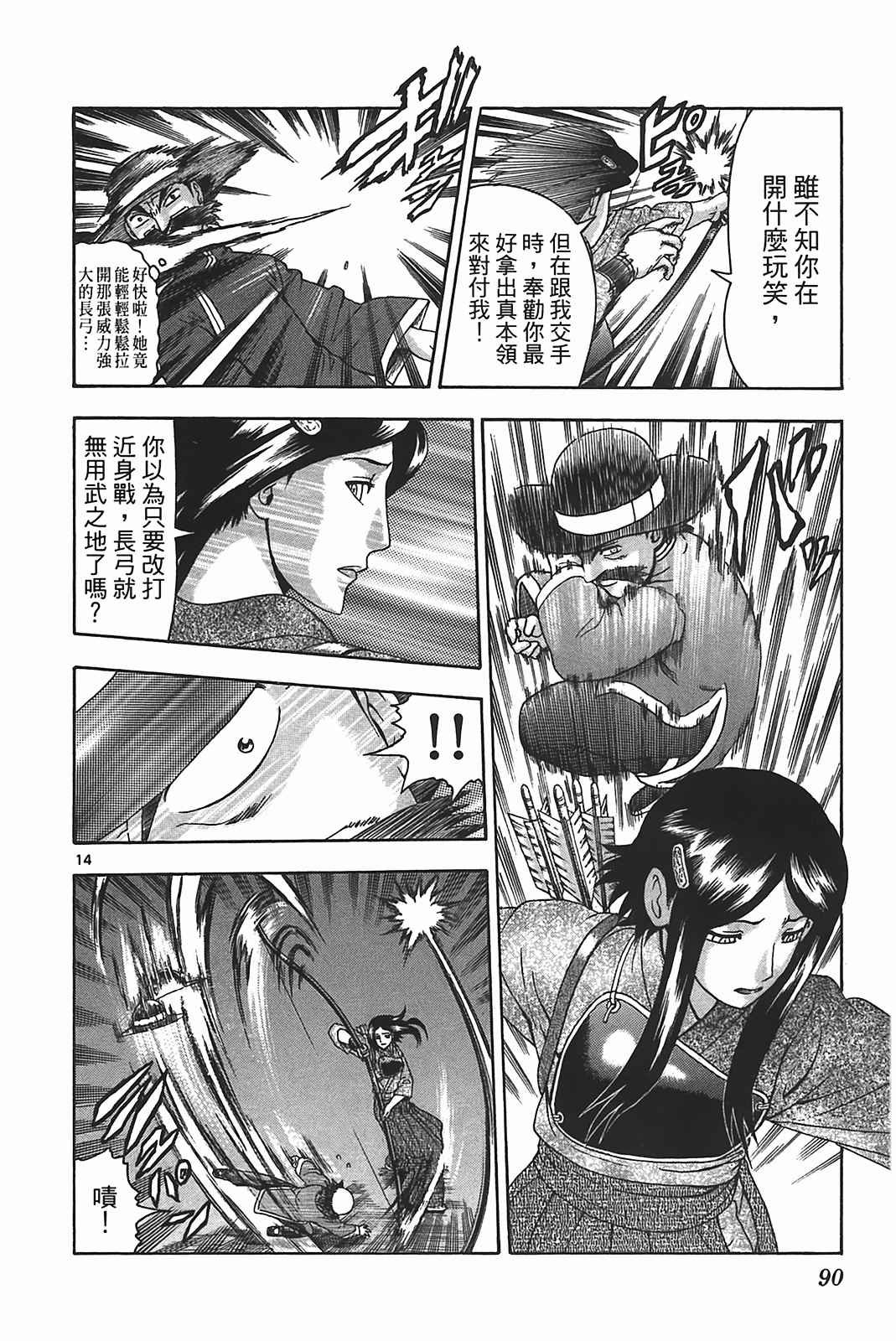 第39卷