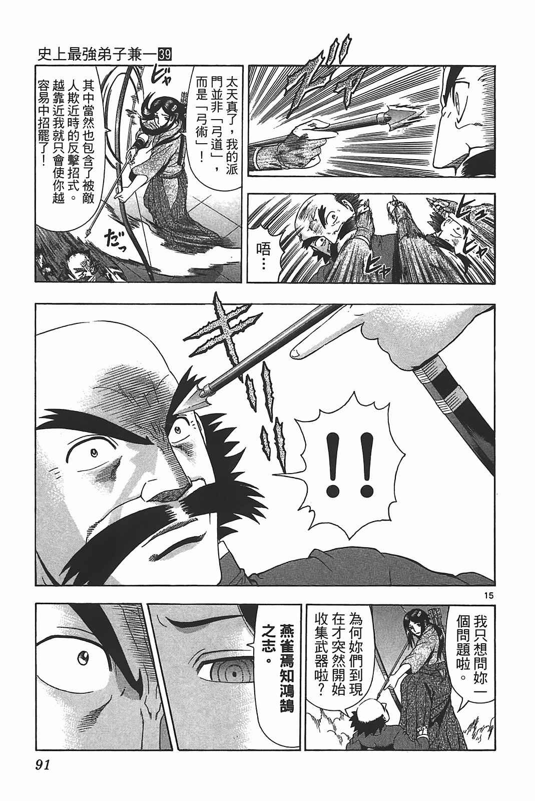 第39卷