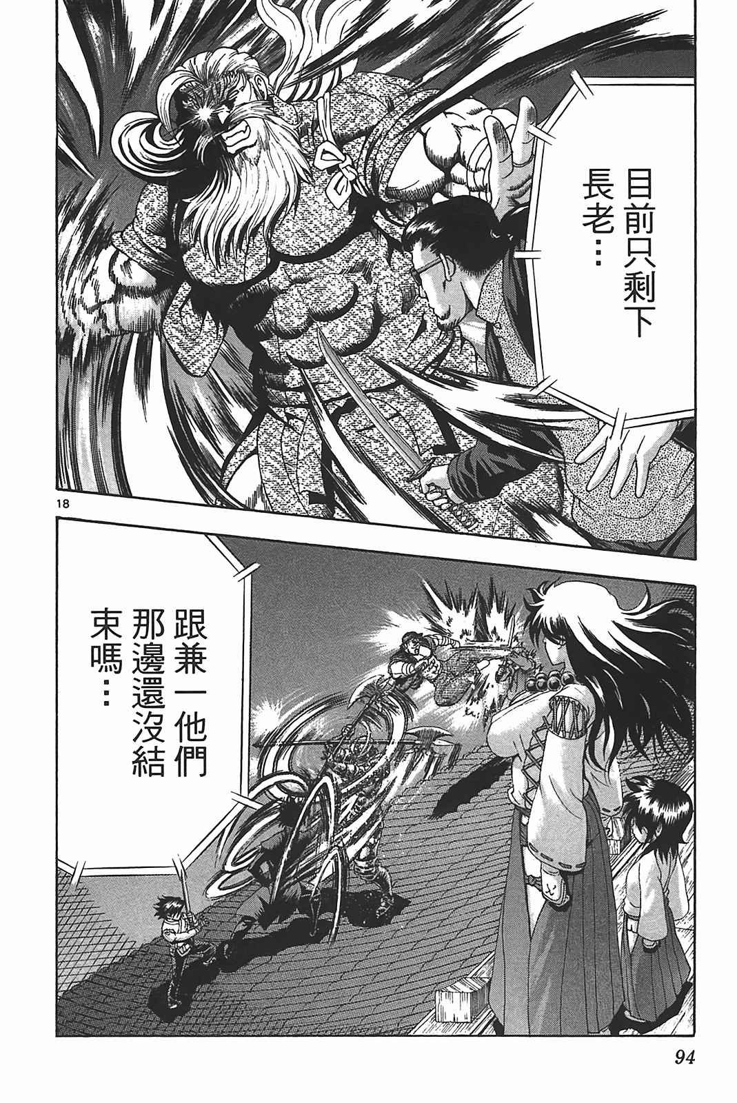 第39卷
