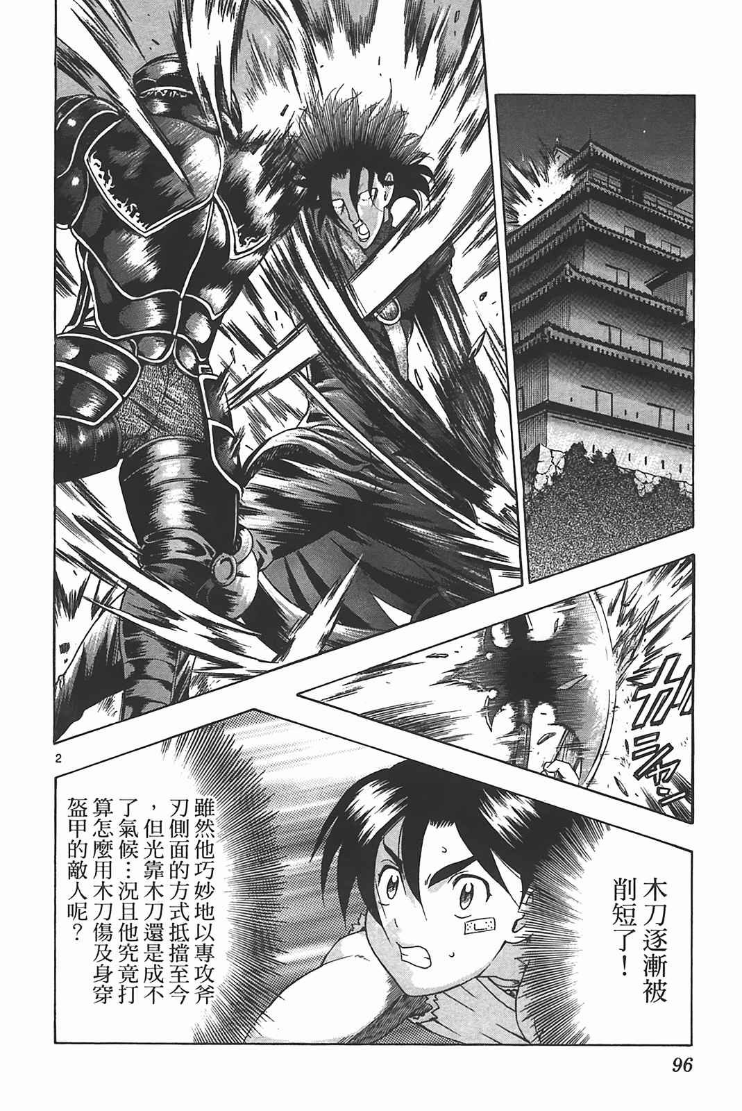 第39卷