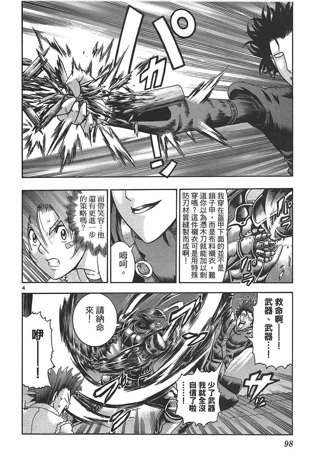 第39卷