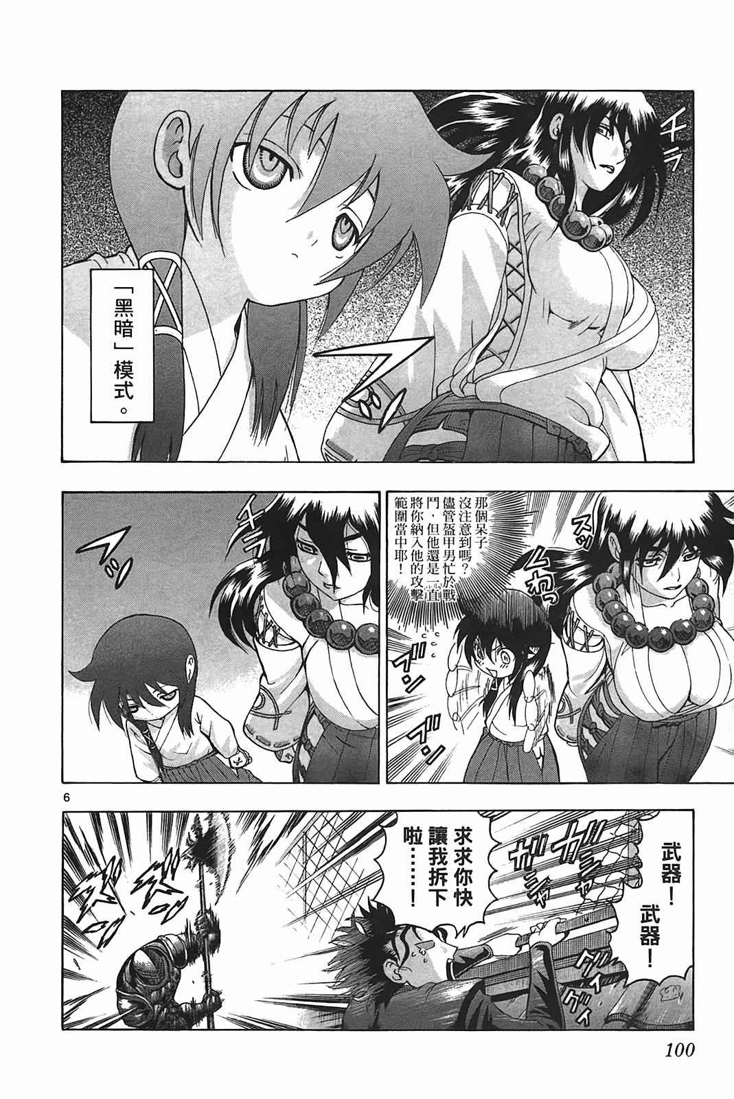 第39卷