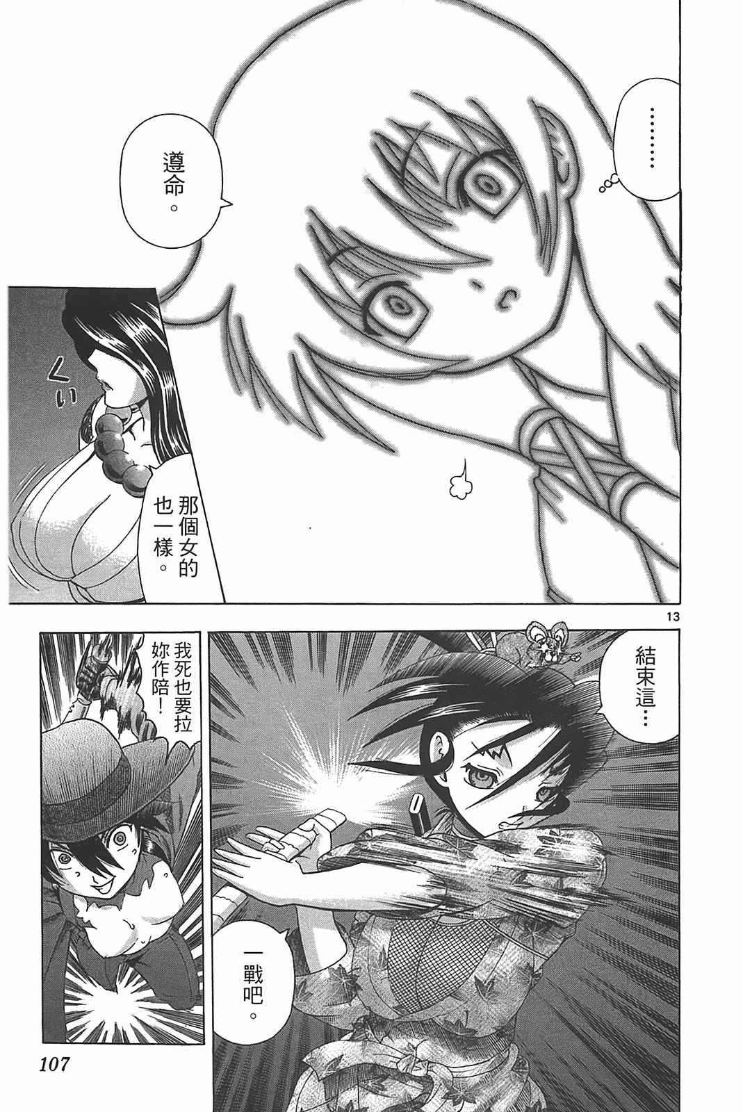 第39卷