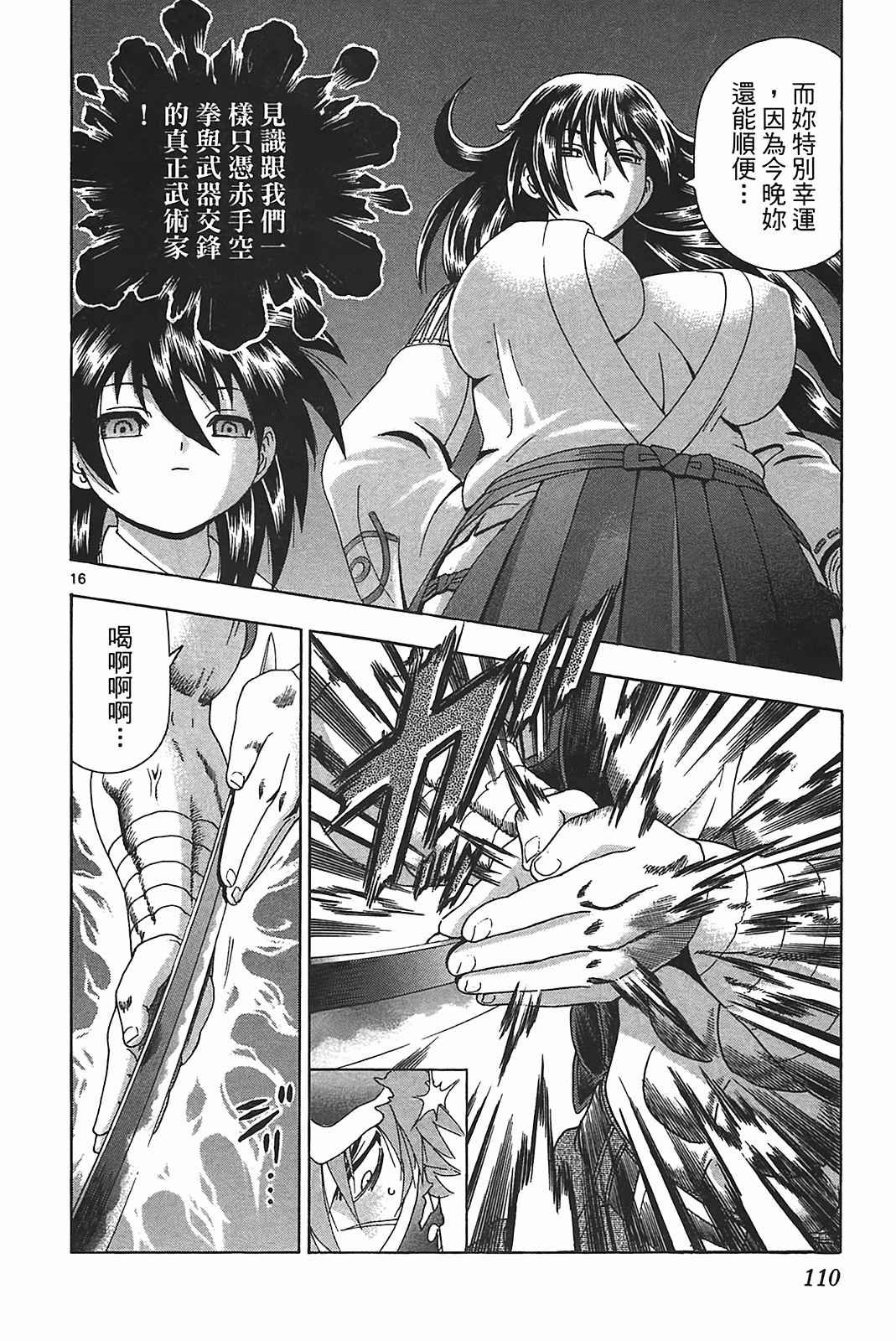 第39卷
