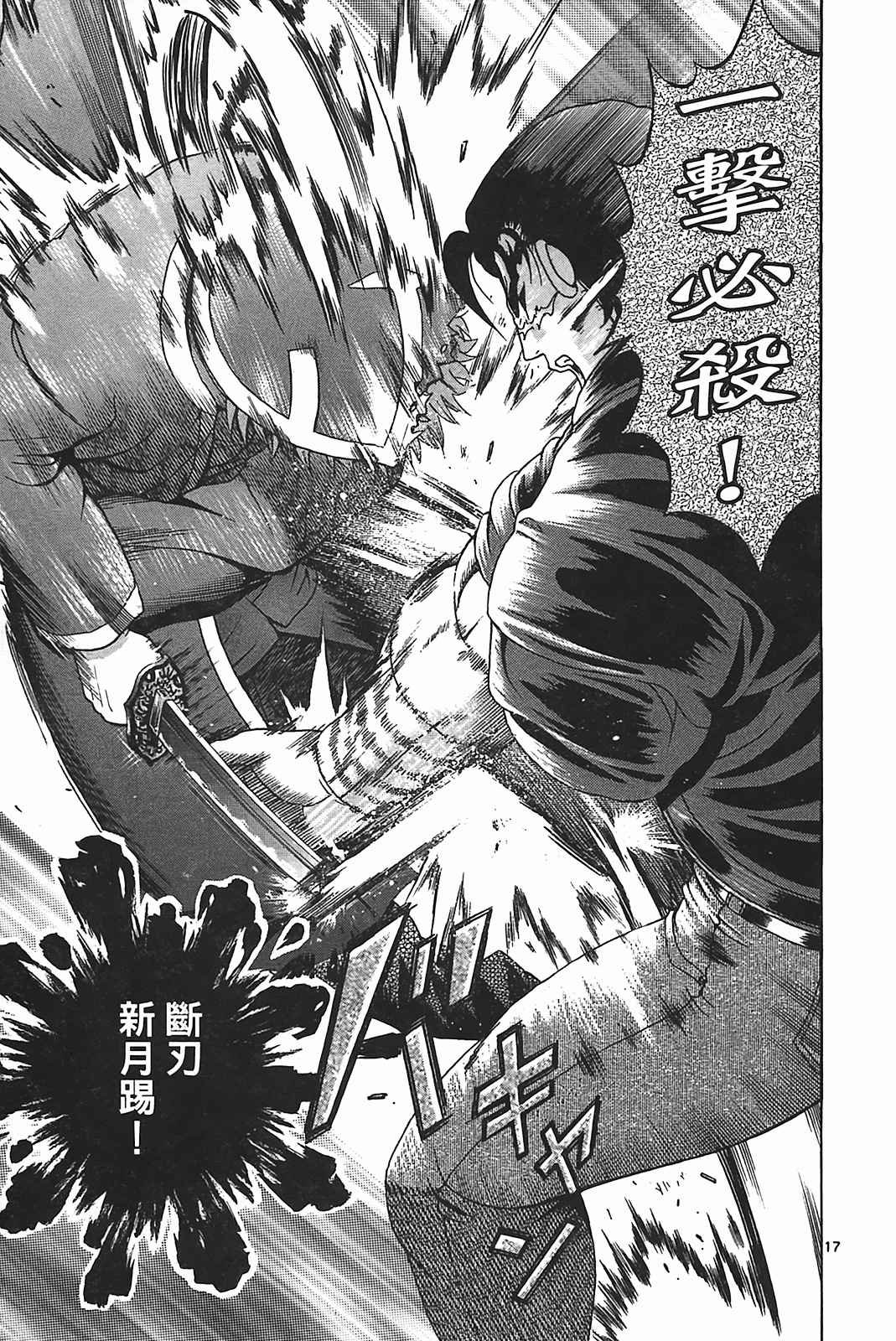 第39卷