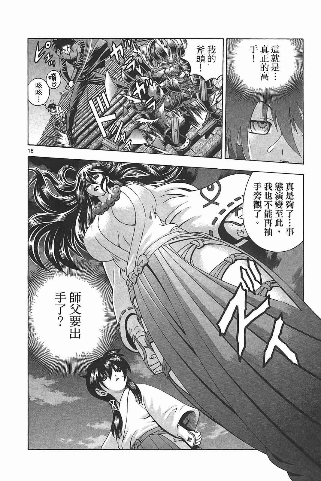 第39卷