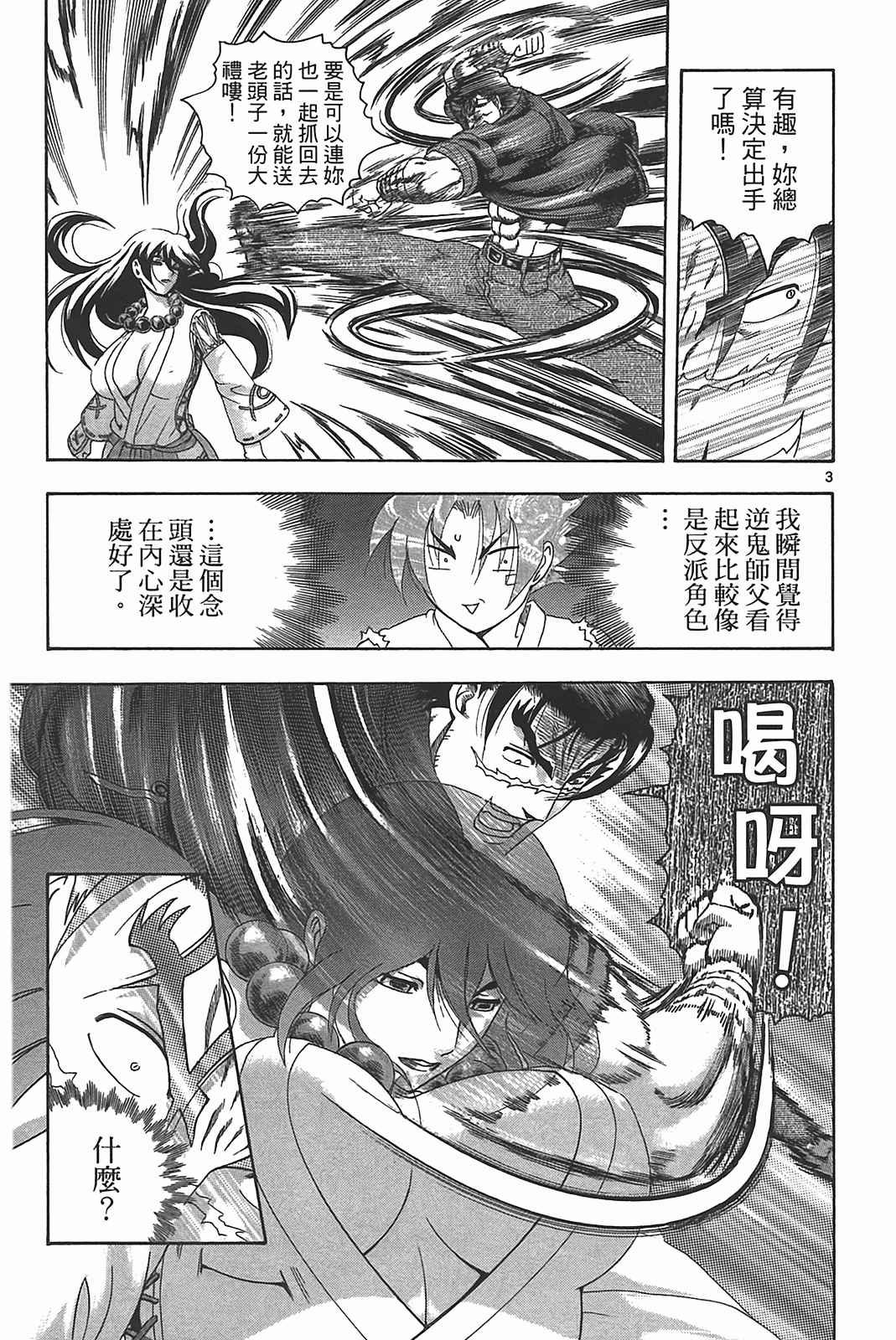 第39卷