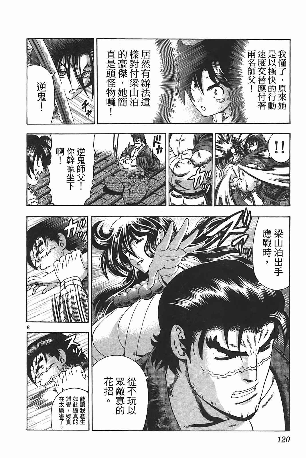 第39卷