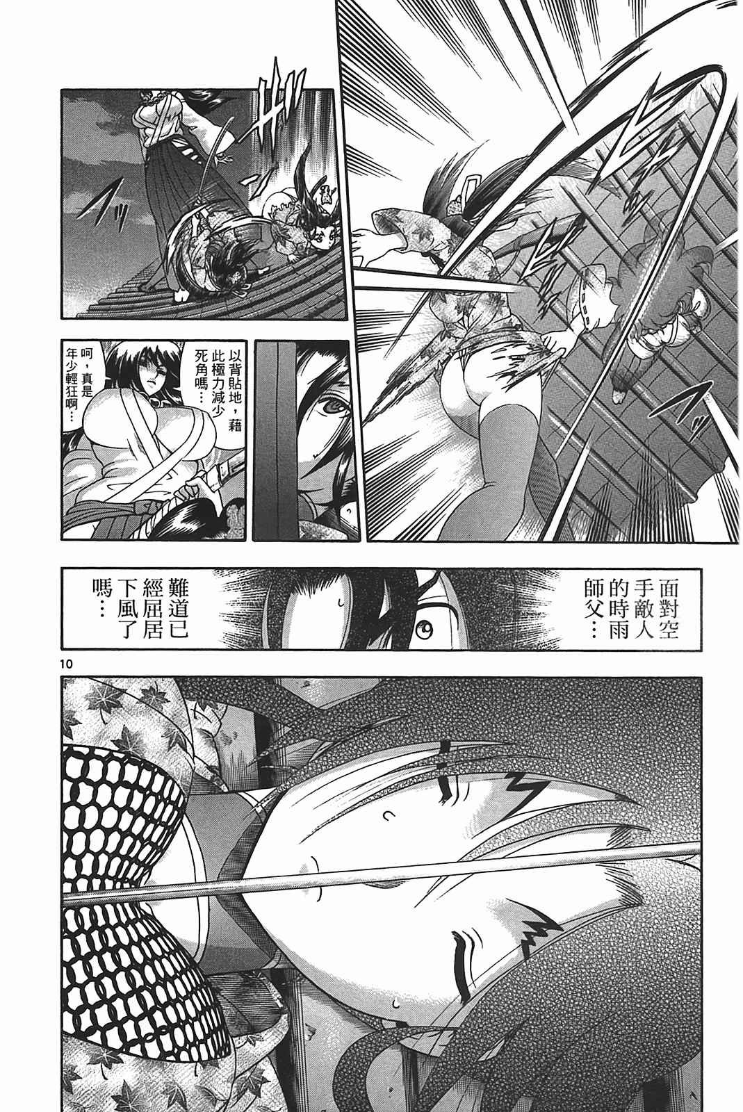 第39卷