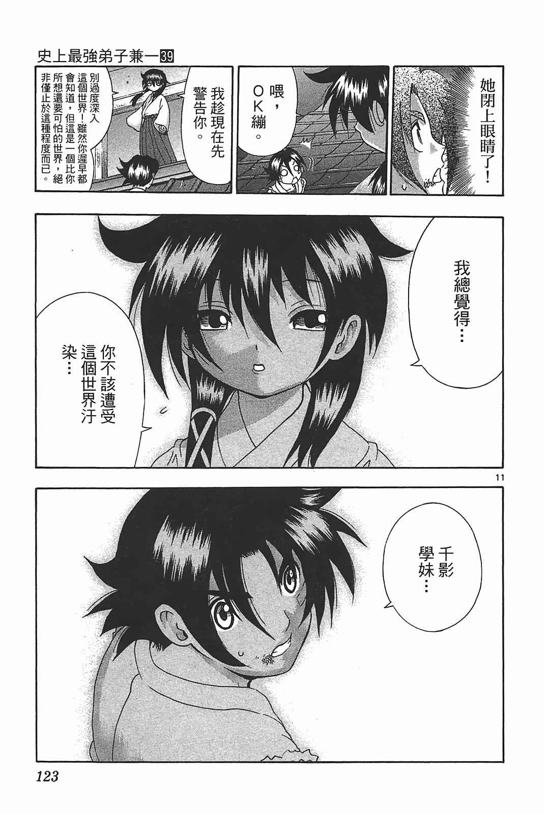 第39卷