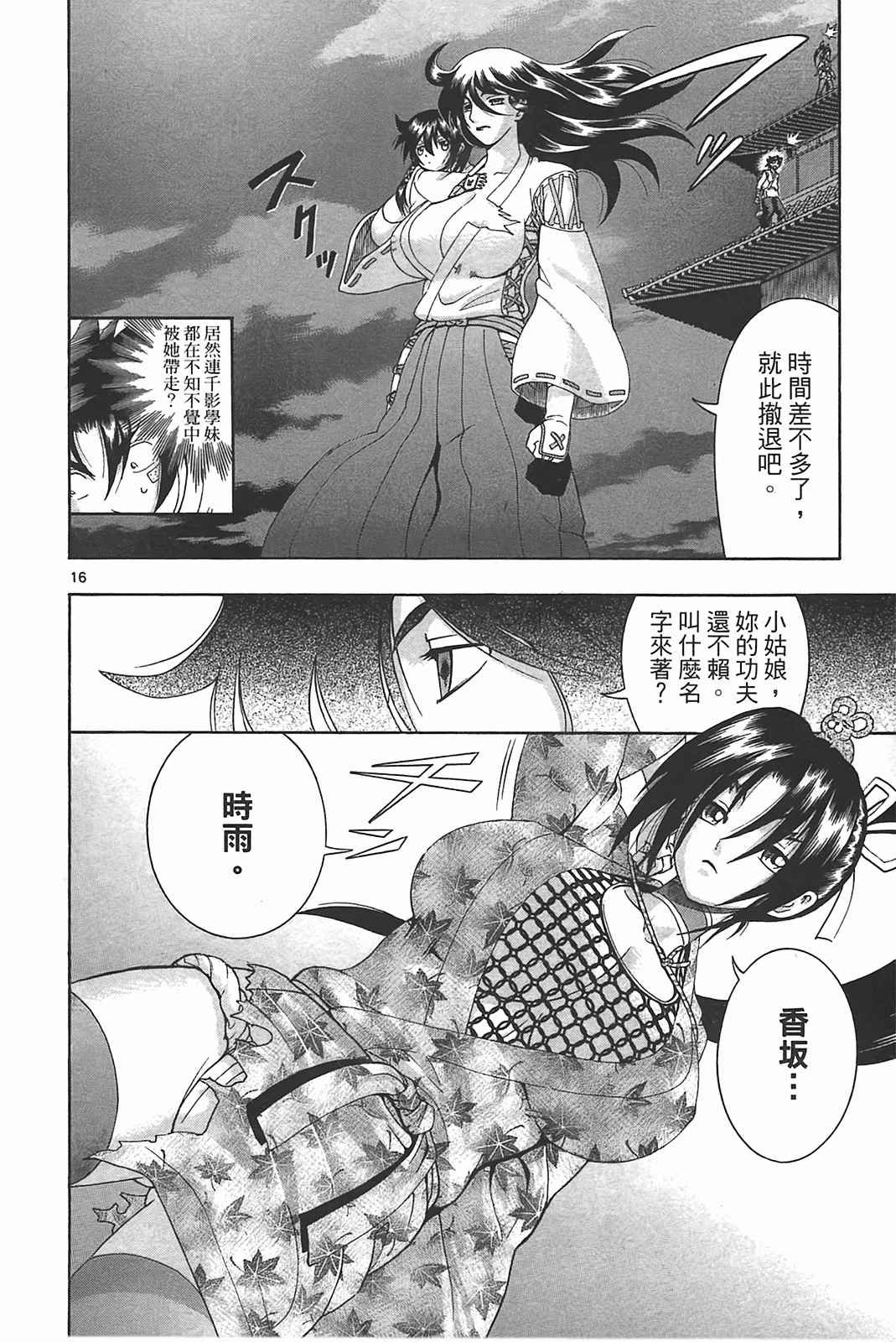 第39卷