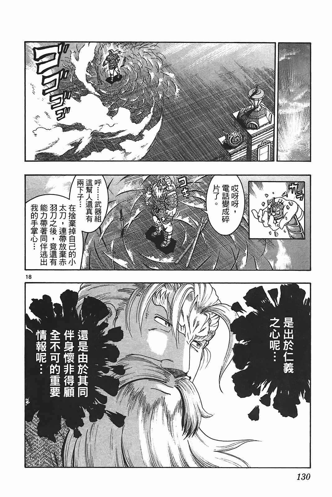 第39卷