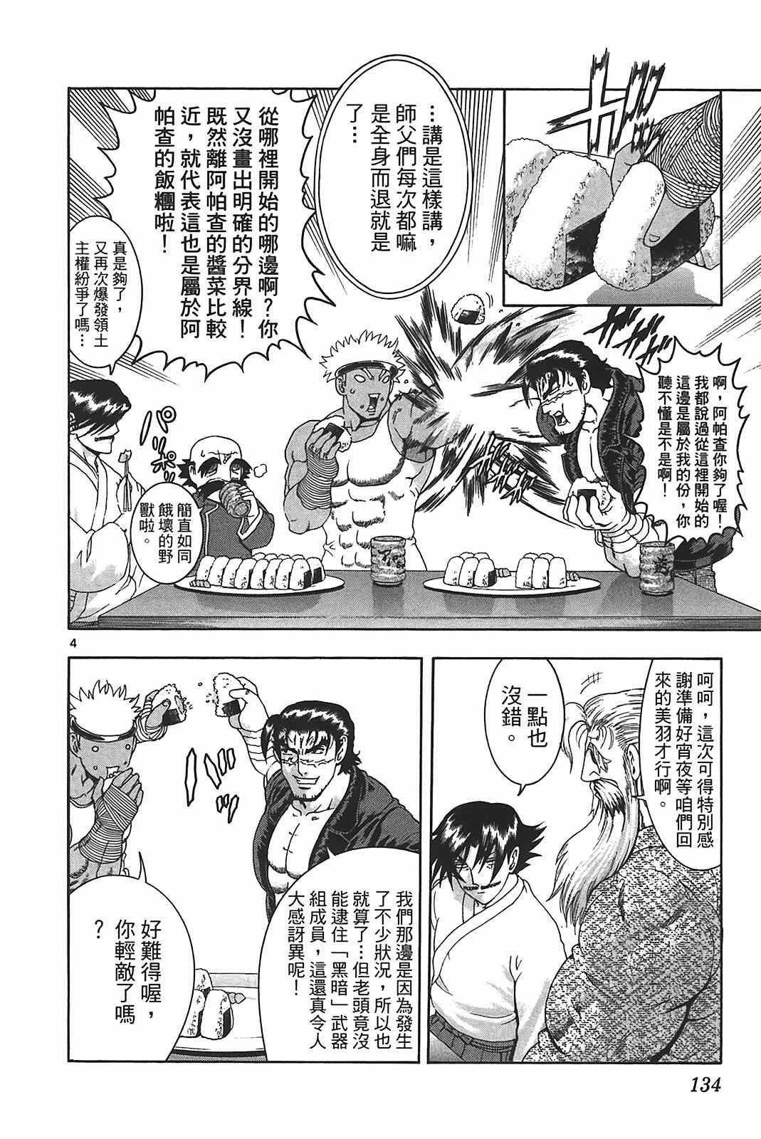 第39卷