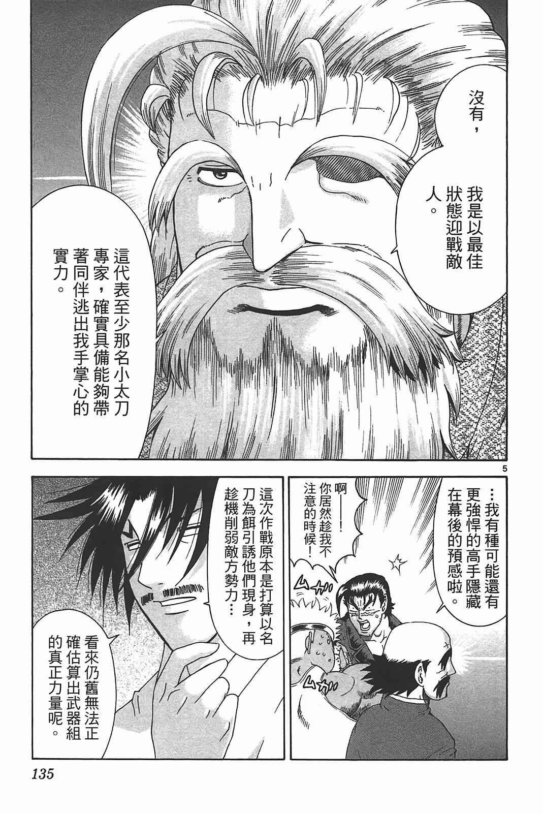 第39卷