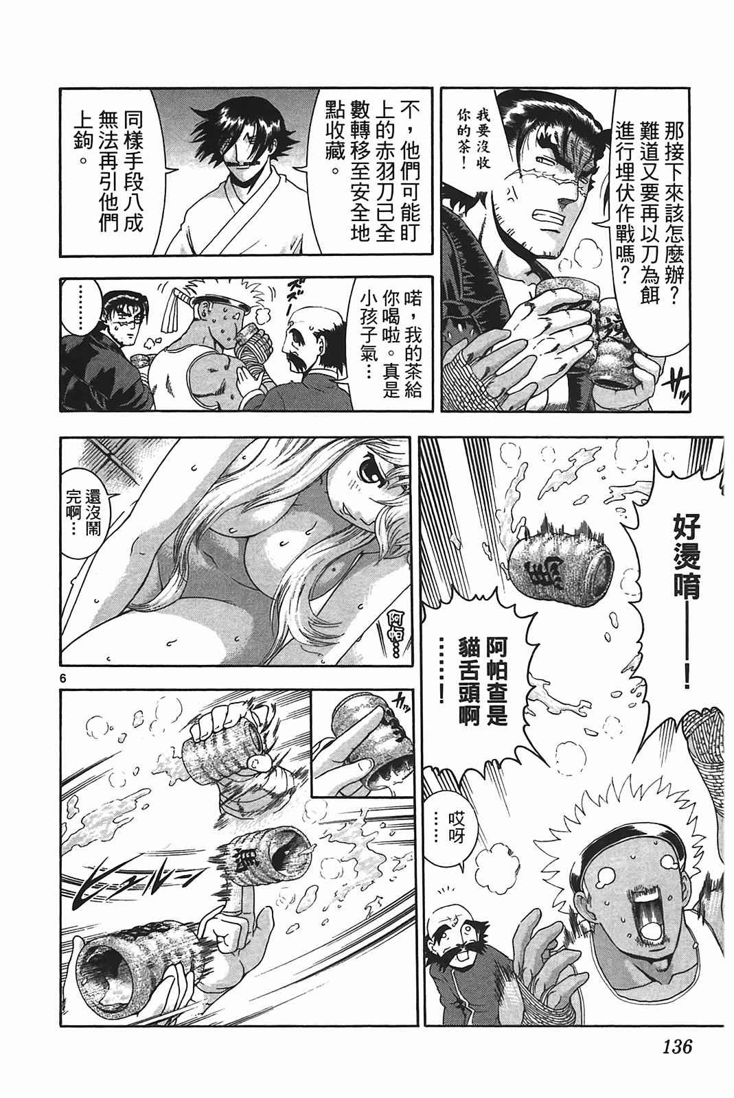第39卷