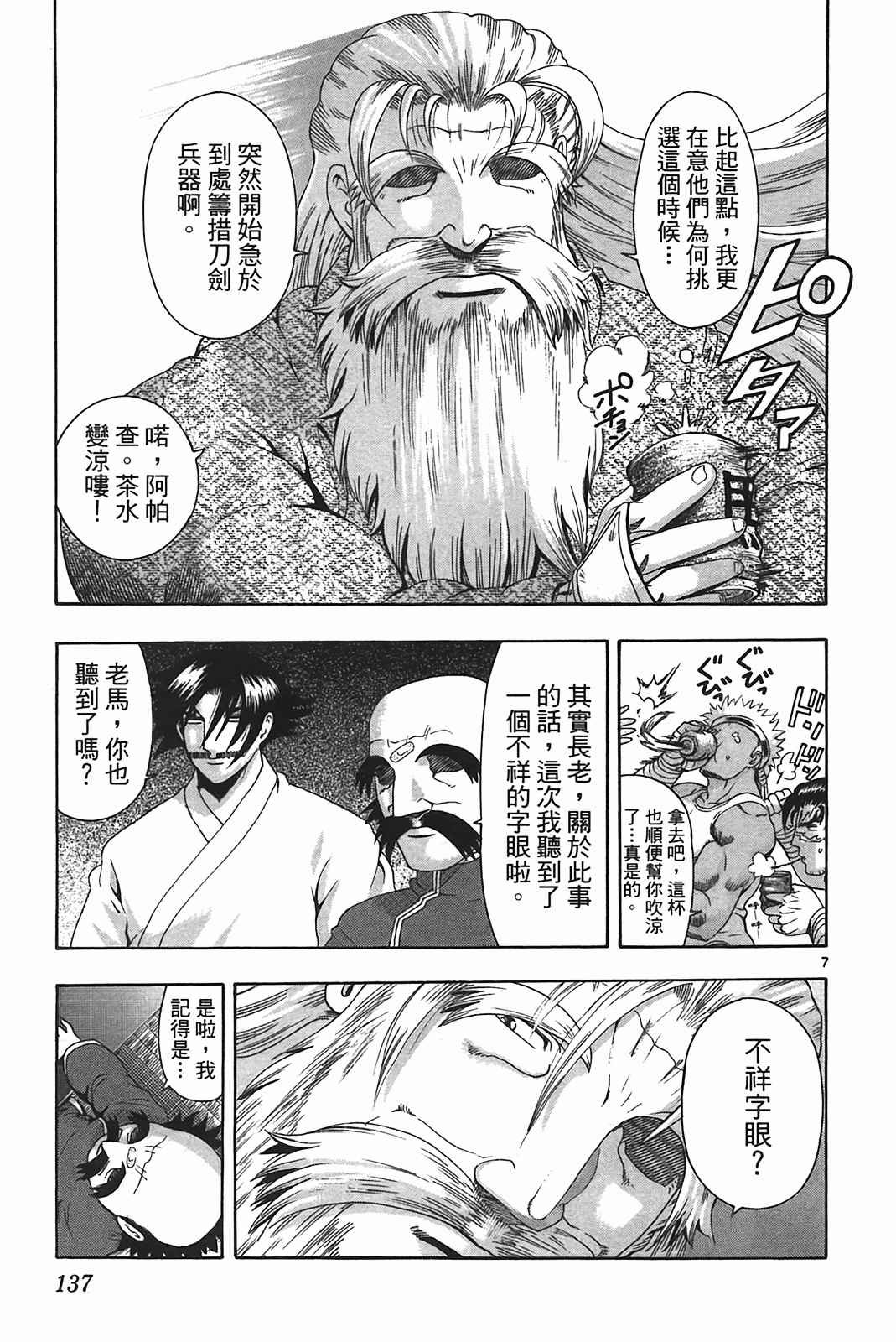 第39卷