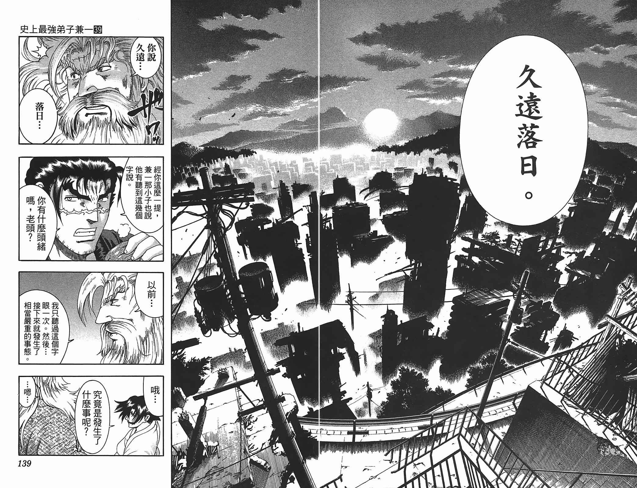 第39卷