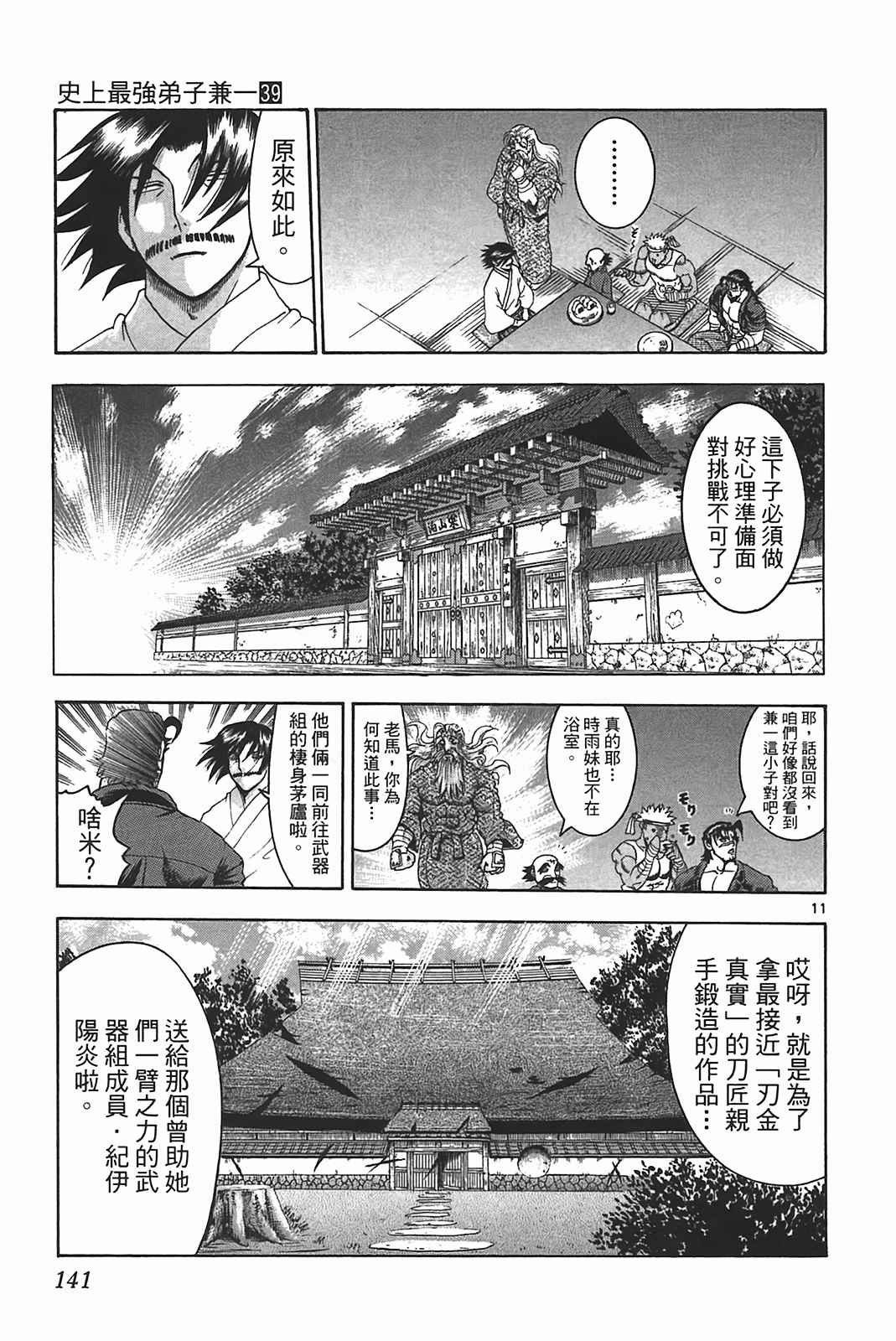 第39卷