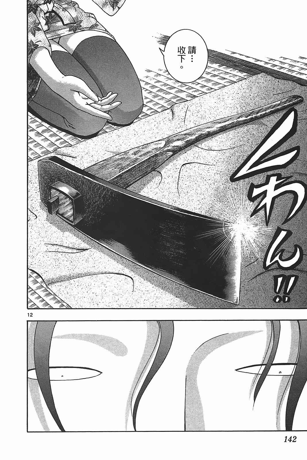 第39卷