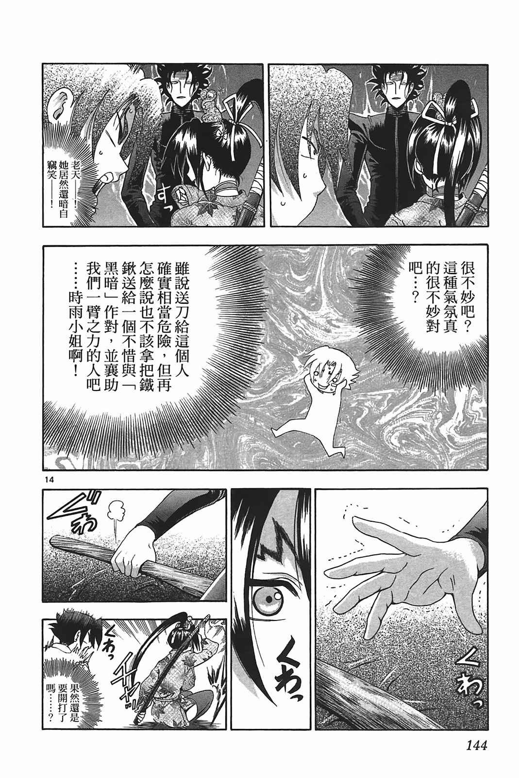 第39卷