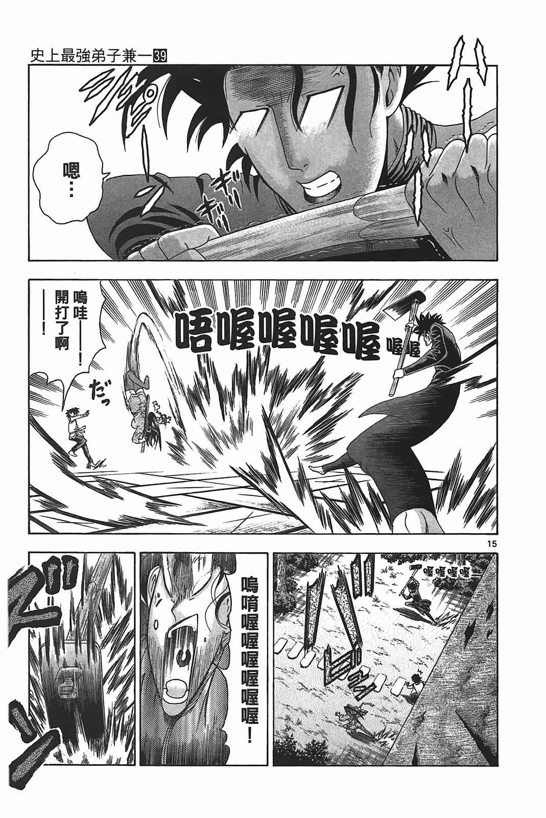 第39卷