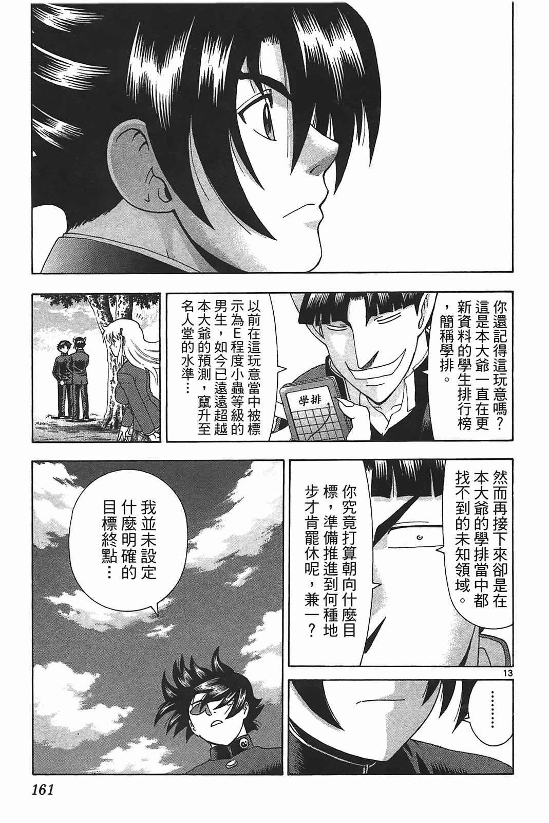 第39卷