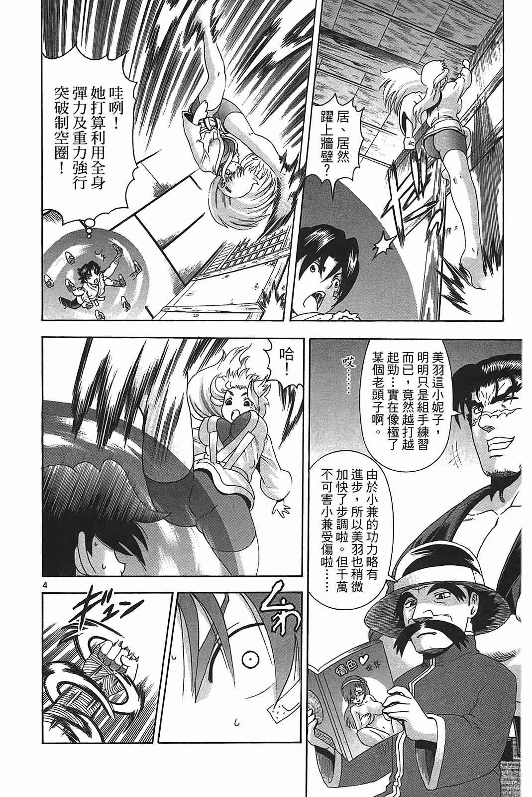 第39卷