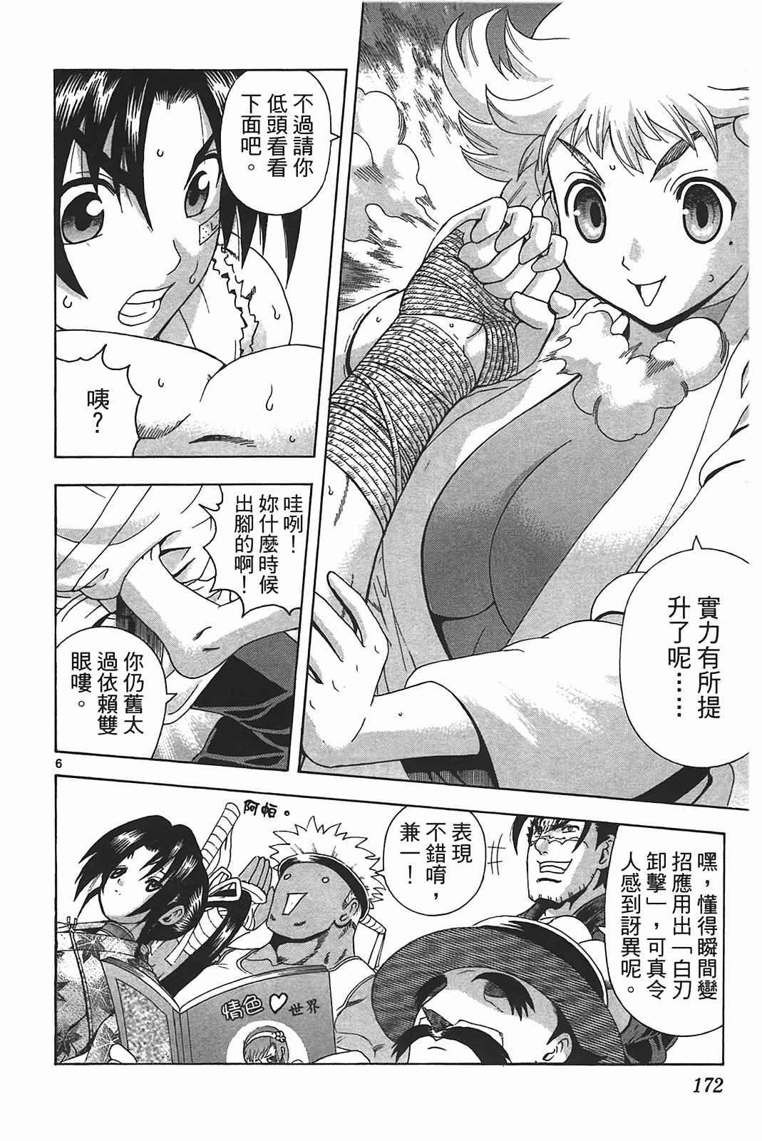 第39卷
