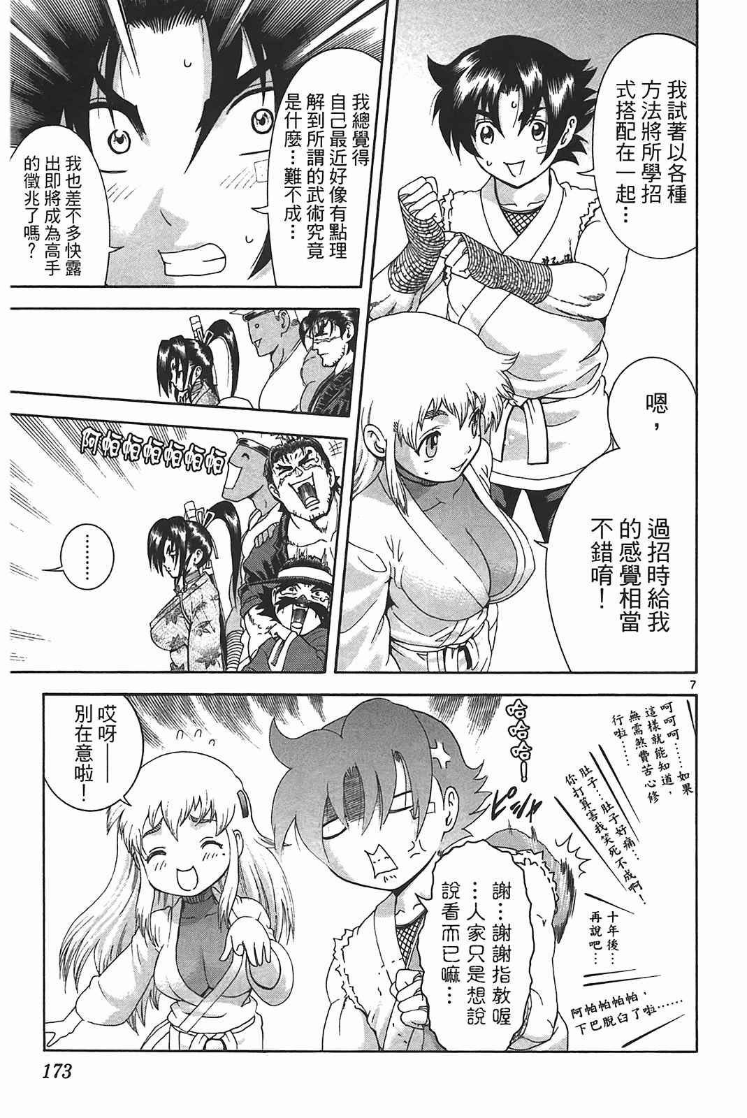 第39卷