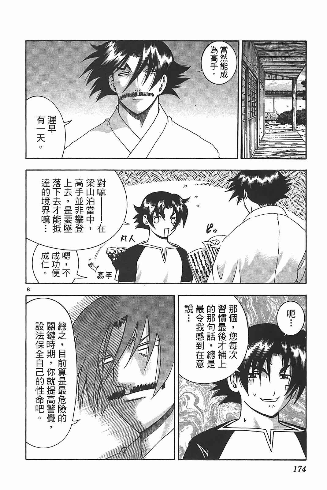 第39卷