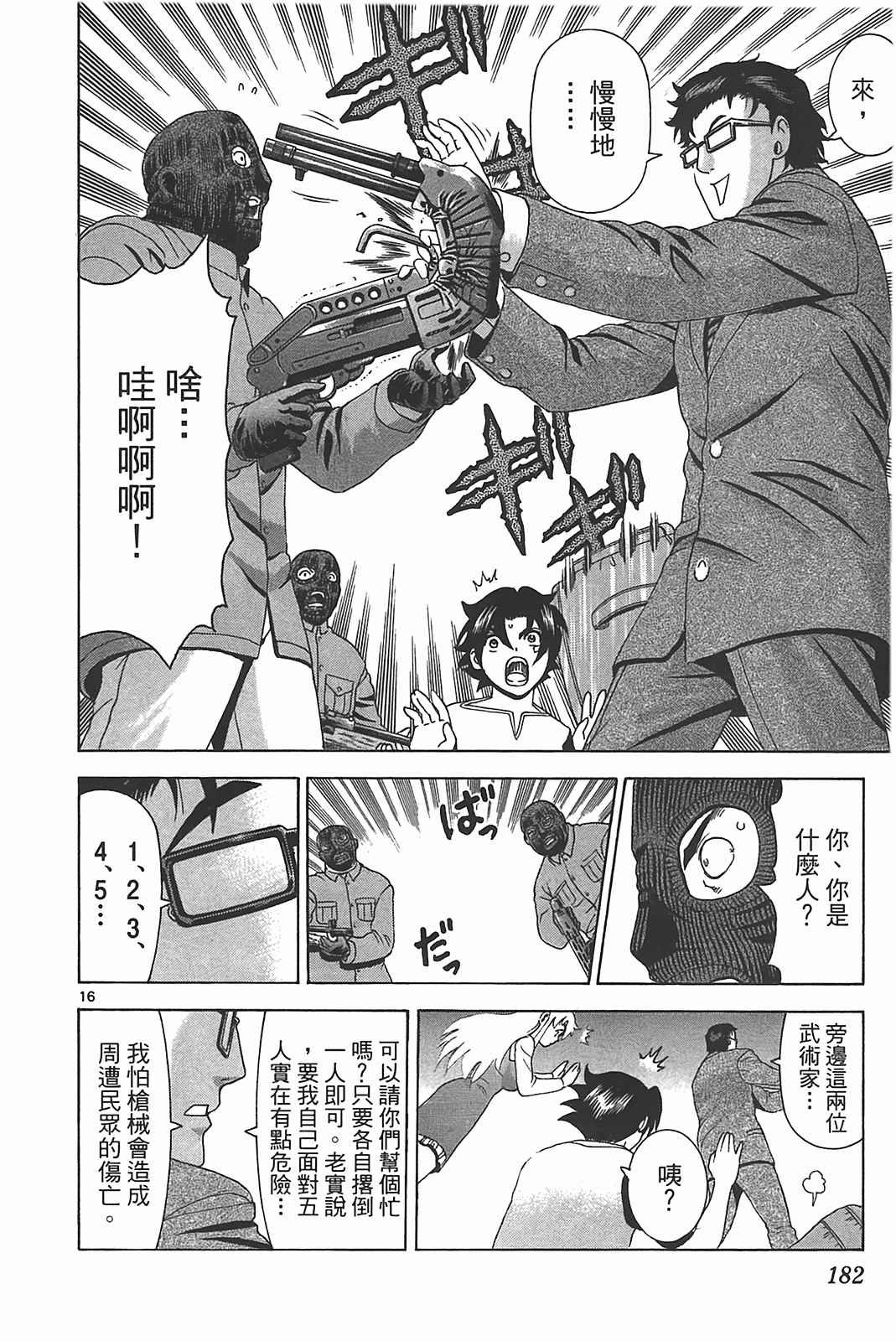 第39卷