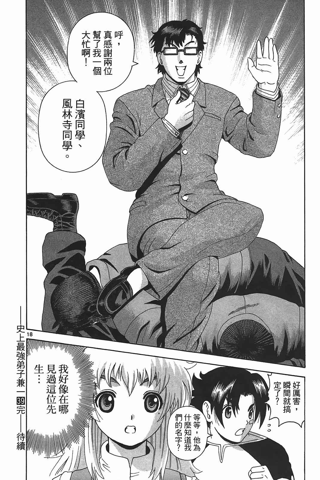 第39卷