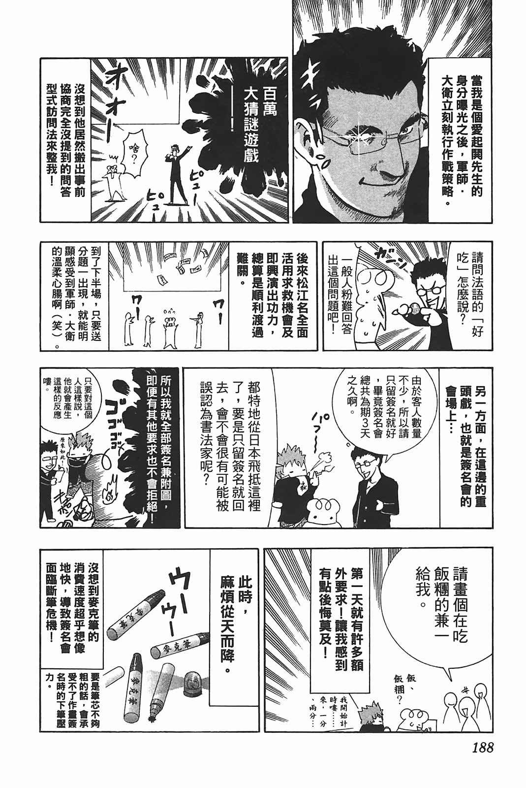 第39卷