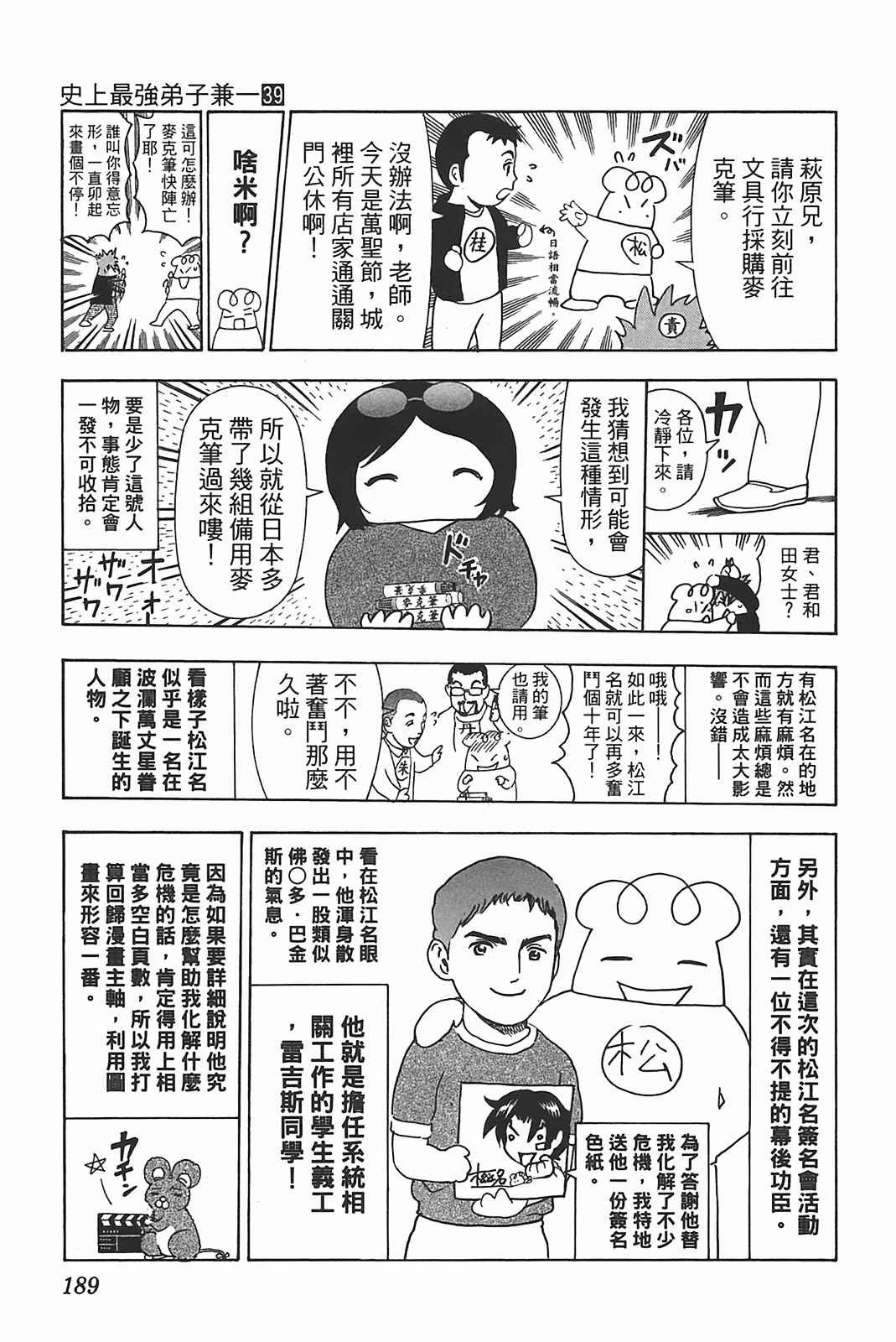 第39卷