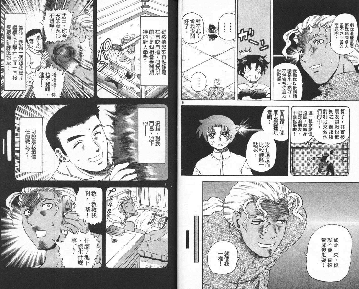 第4卷