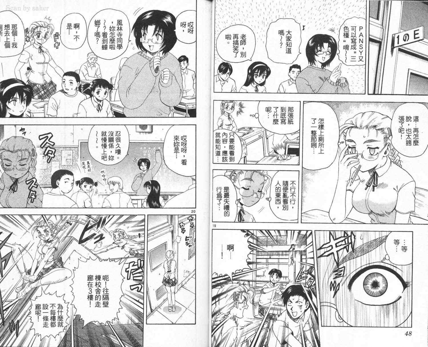 第4卷