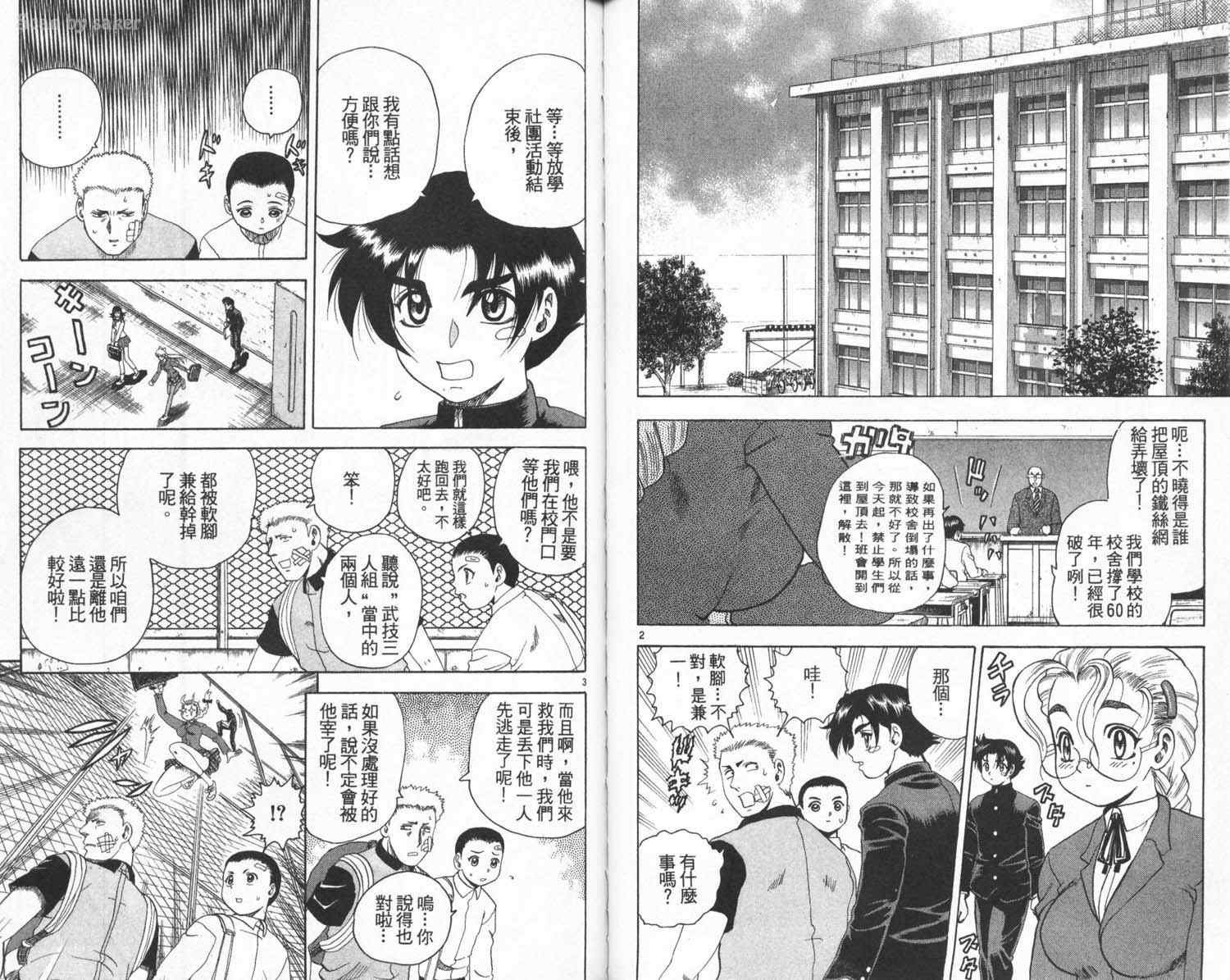 第4卷