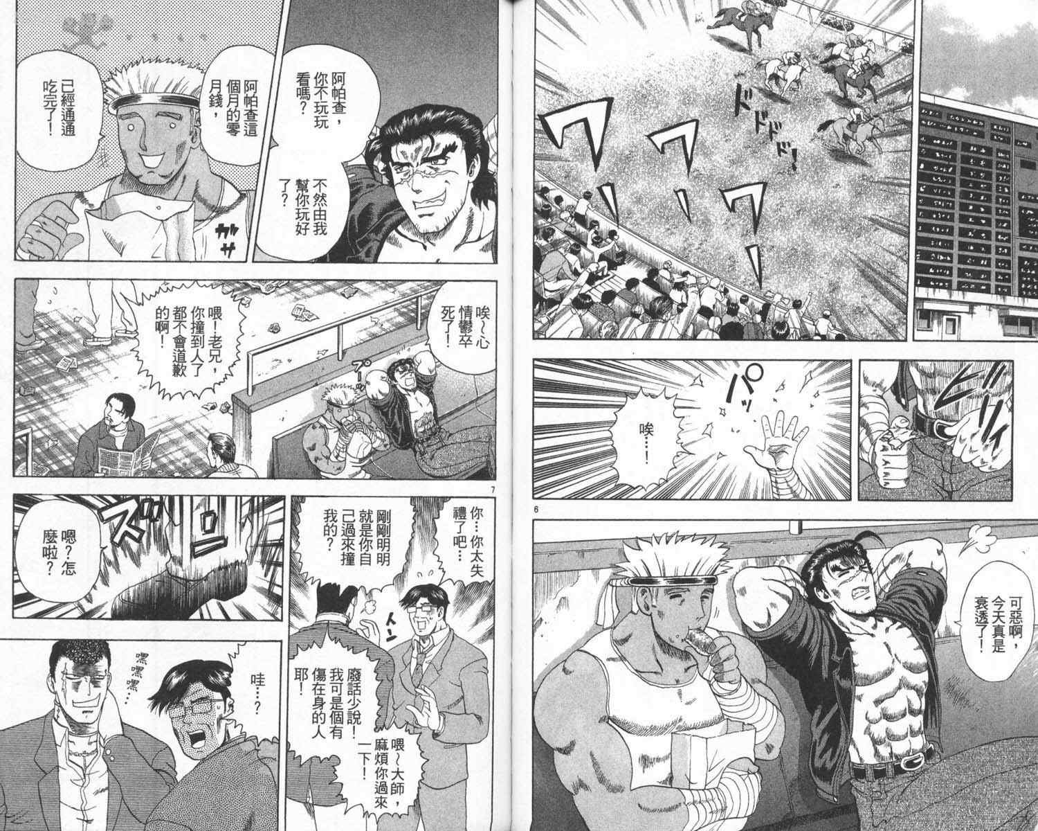 第4卷