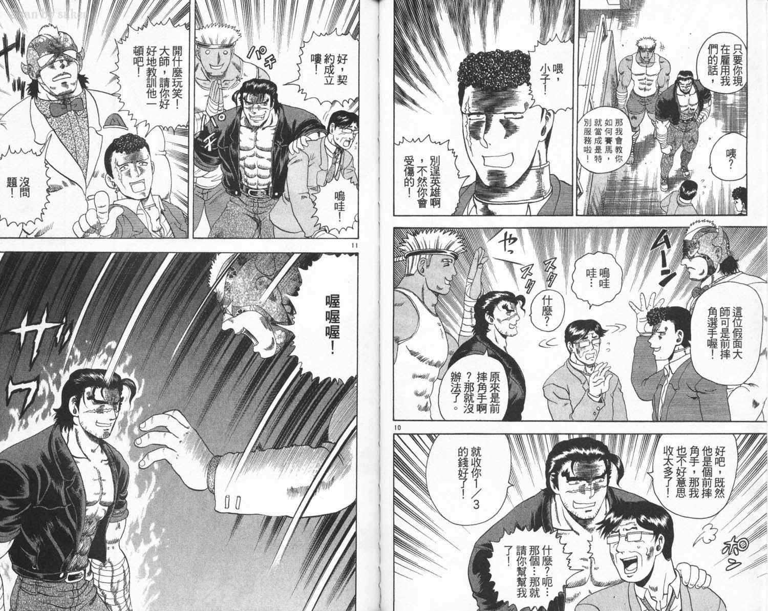 第4卷