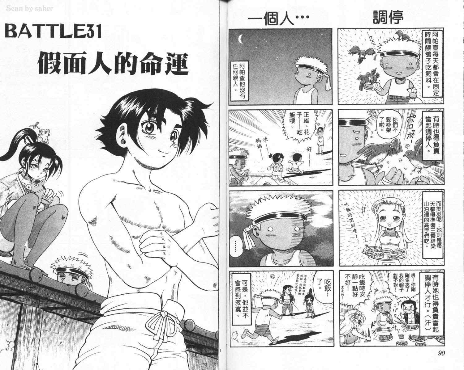 第4卷