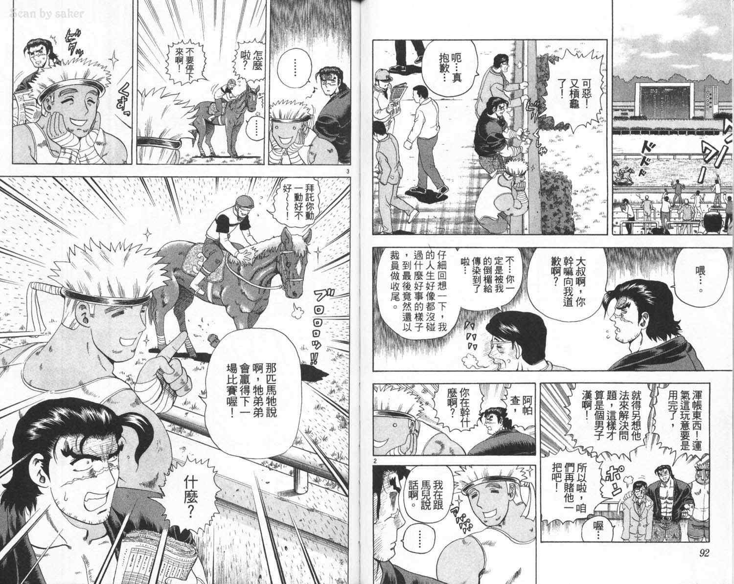 第4卷