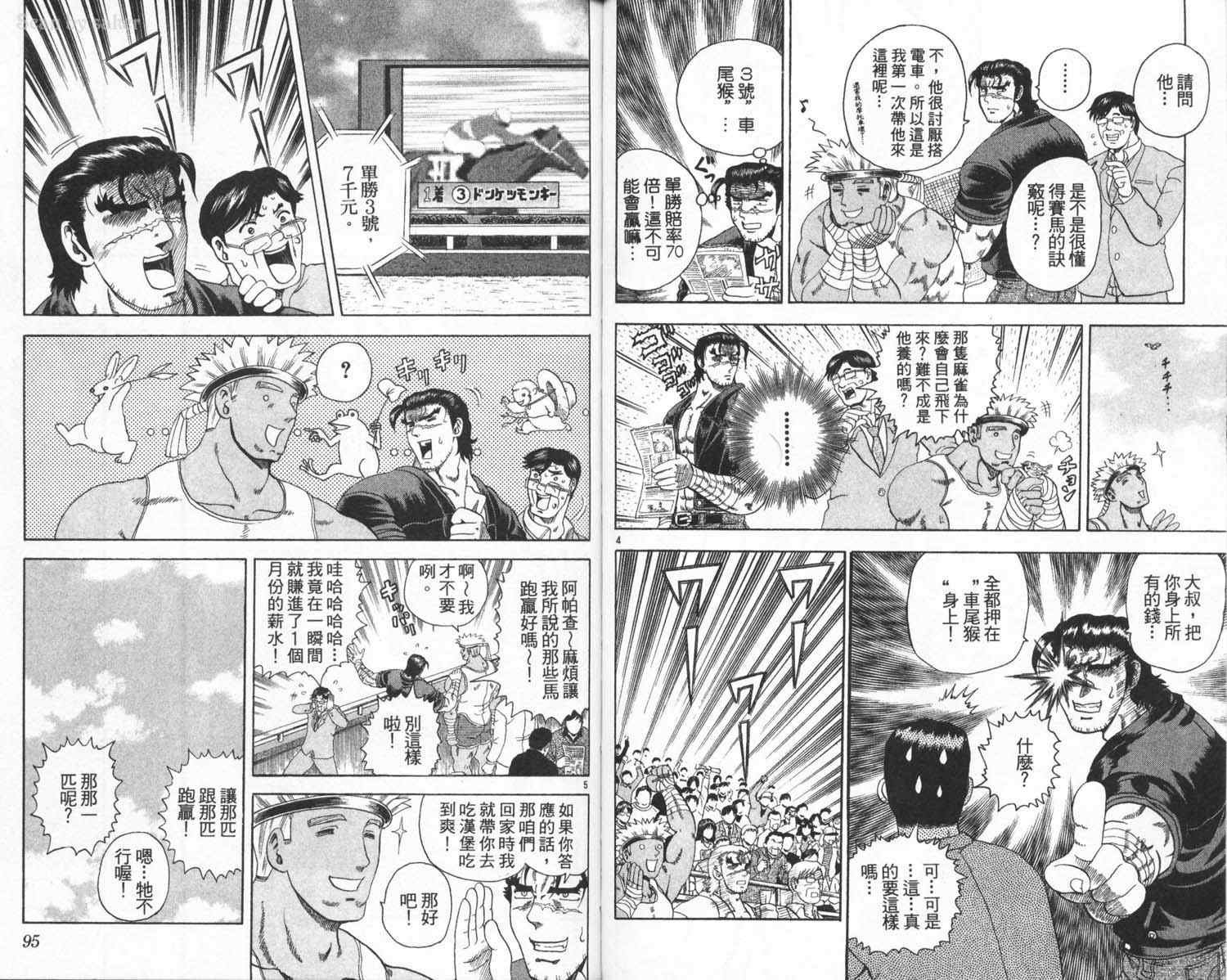 第4卷