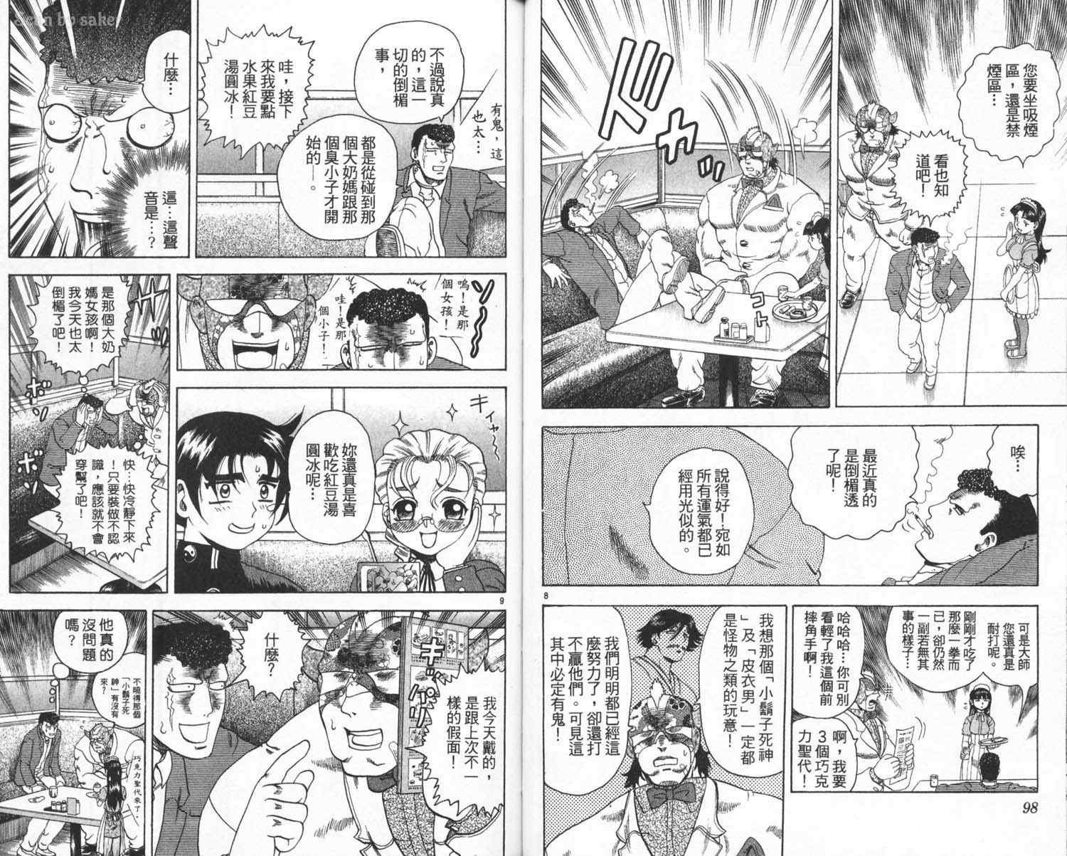 第4卷