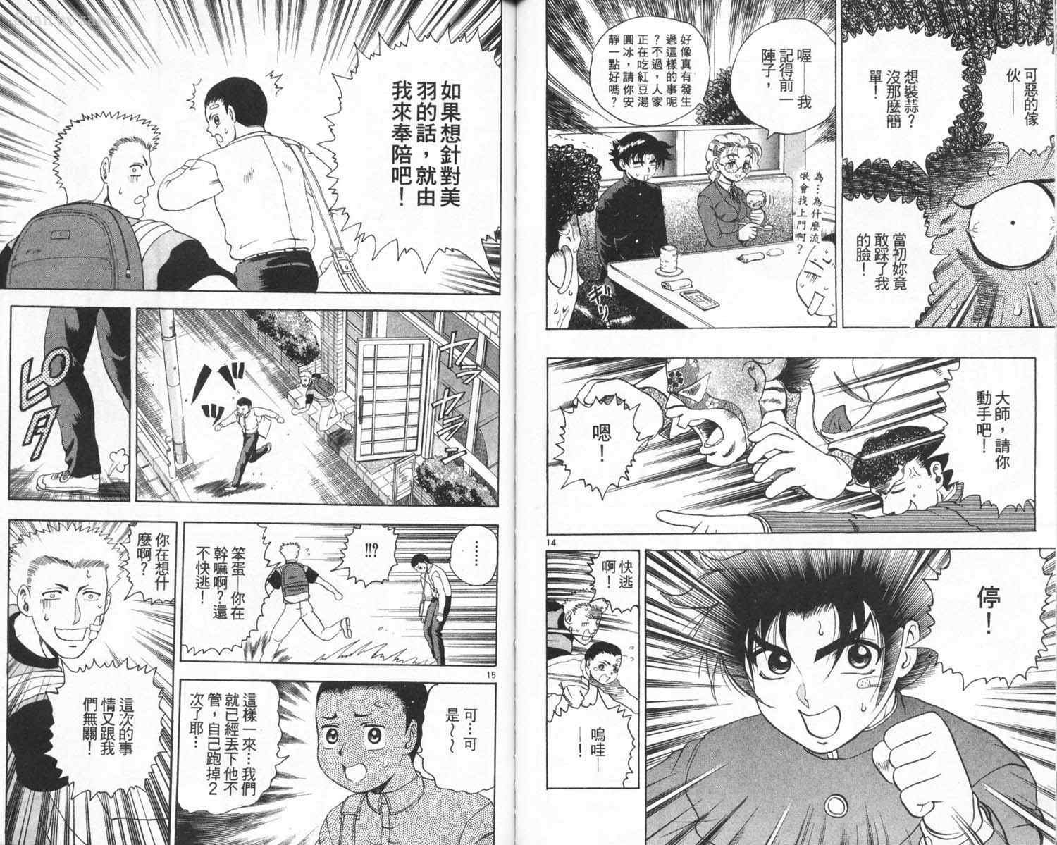第4卷