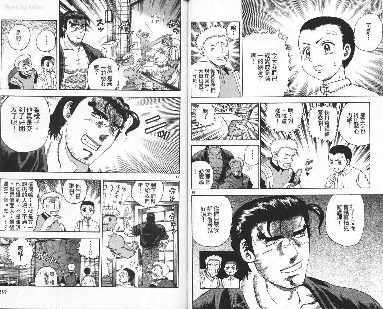 第4卷