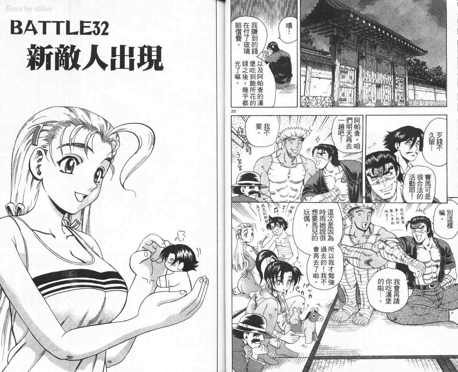 第4卷