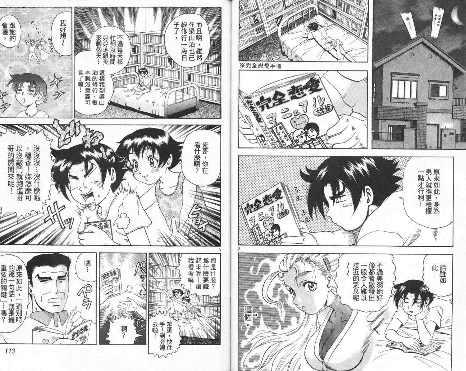 第4卷